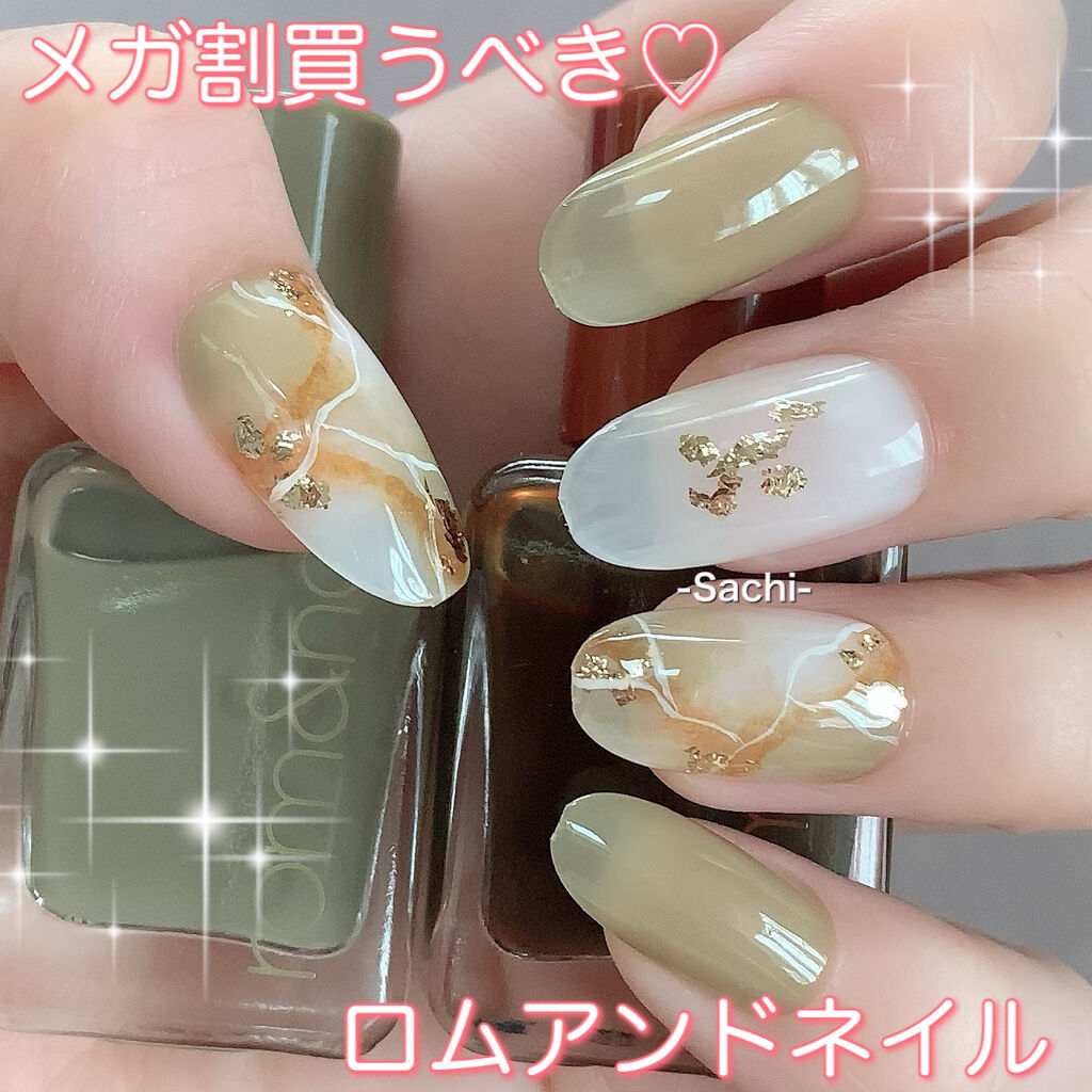 ムードペブルネイル/rom&nd/マニキュアを使ったクチコミ（1枚目）