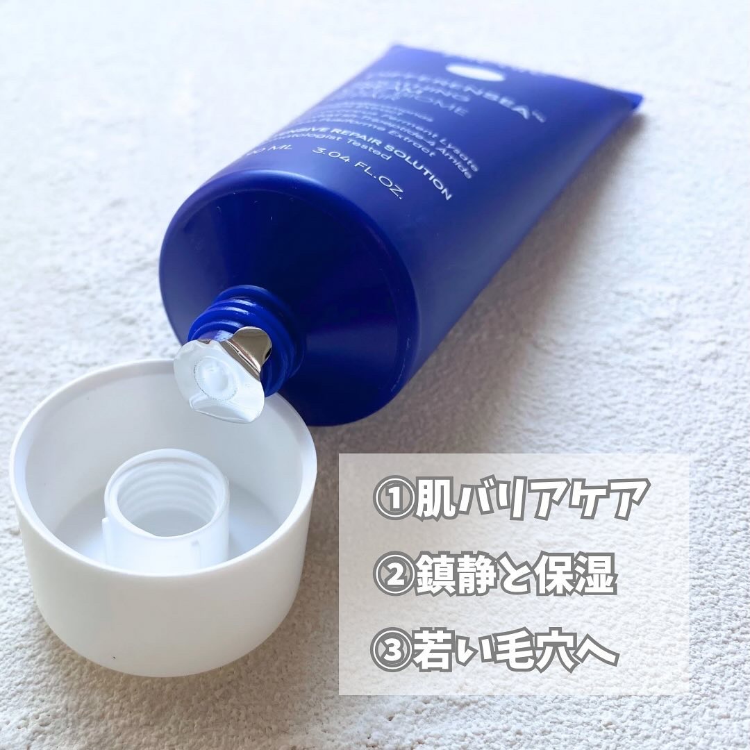 ディファレンシー スージングクリーム/piCore/フェイスクリームを使ったクチコミ（3枚目）