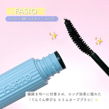 ウルトラ WP マスカラ(ロング)/FASIO/マスカラを使ったクチコミ（3枚目）