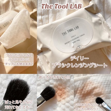 ブラシクレンジングシート/THE TOOL LAB/その他化粧小物を使ったクチコミ(5枚目)
