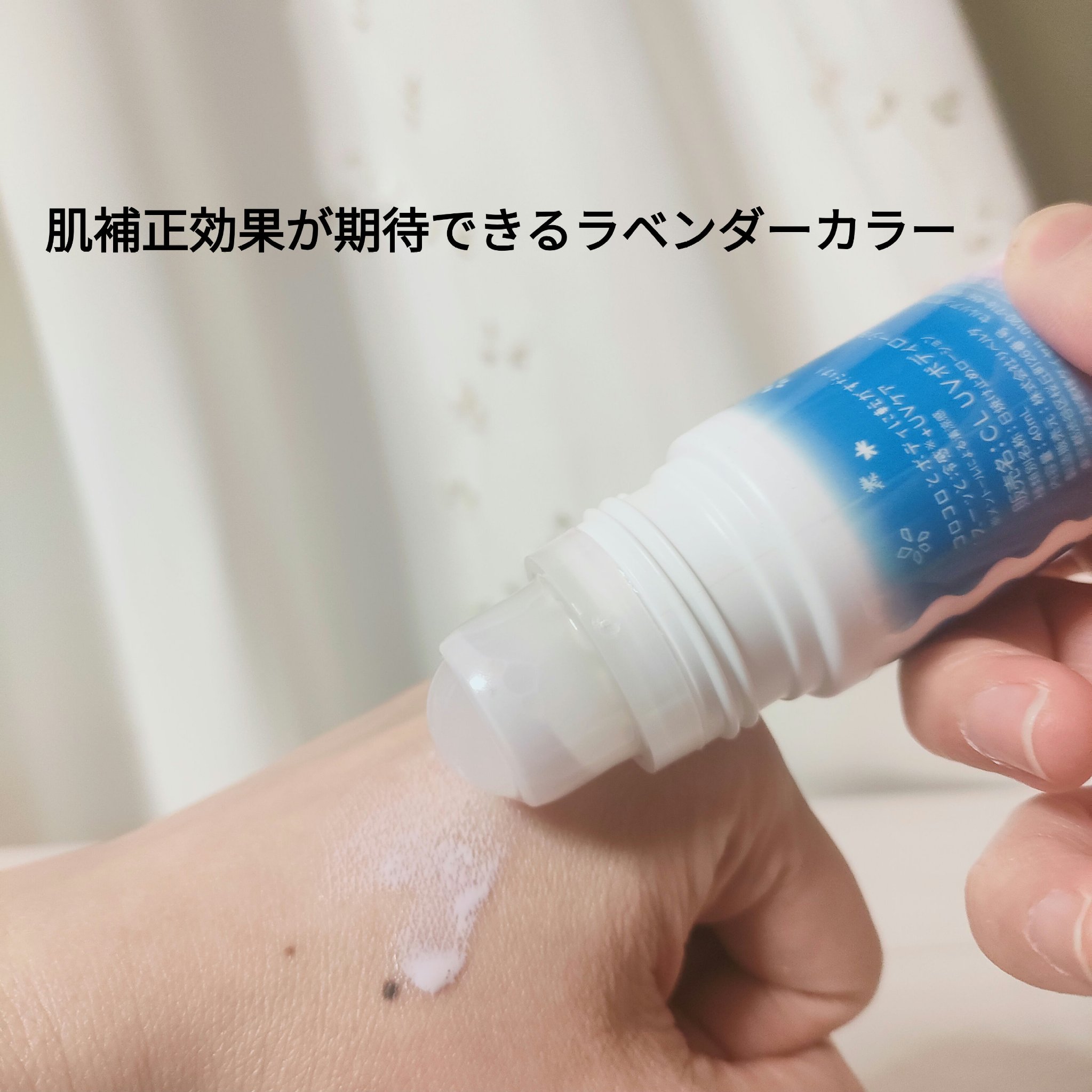 アセダレーヌ ボディUV/Coolist/日焼け止めスティックを使ったクチコミ（2枚目）