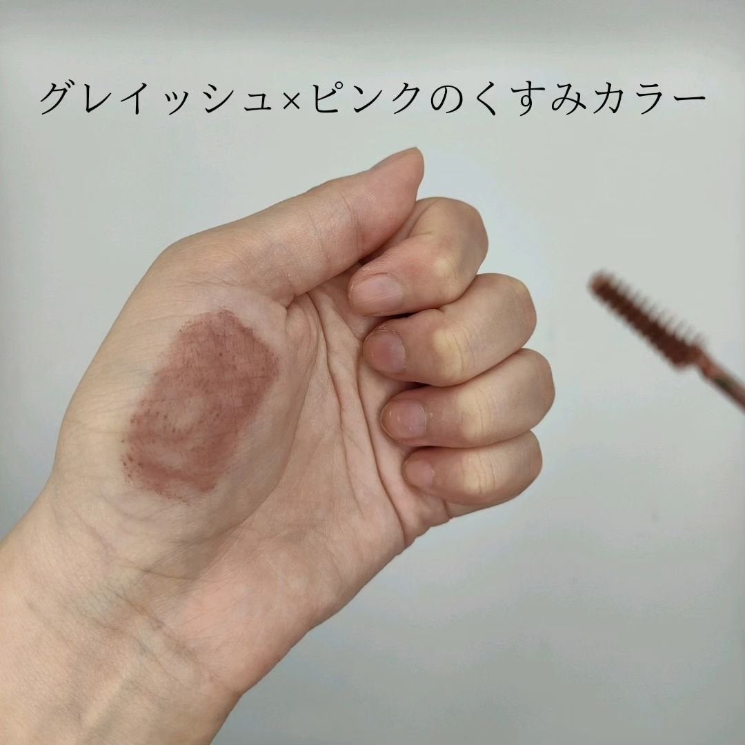 フィルム眉カラー/デジャヴュ/眉マスカラを使ったクチコミ(3枚目)