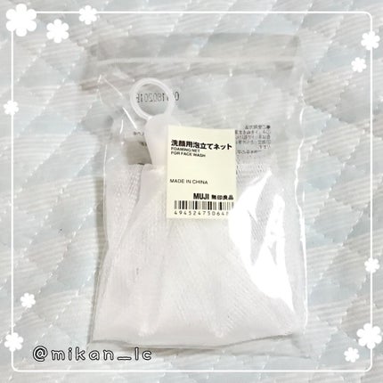 本草絵巻しろつやびじん 薩摩みかん/エルシーラブコスメ/洗顔フォームを使ったクチコミ(2枚目)