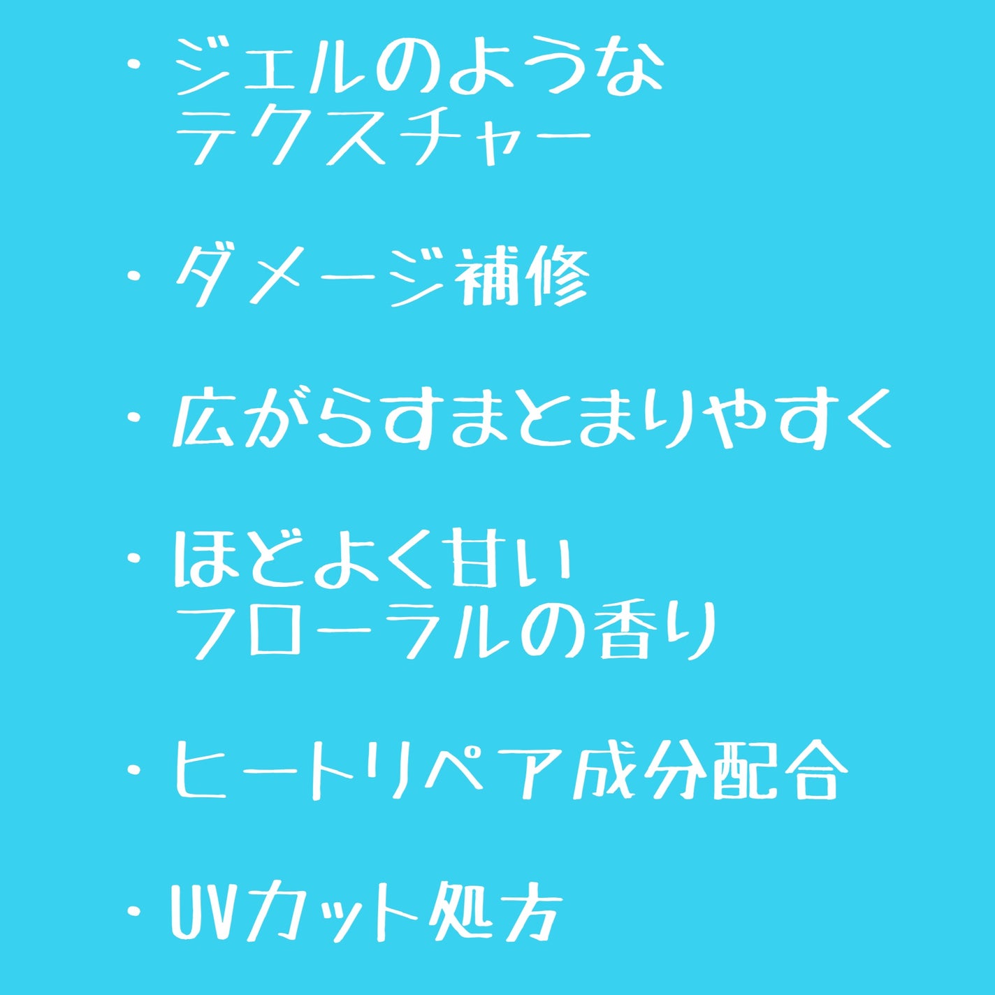 オイルトリートメント #EXヘアリペアオイル/ルシードエル/ヘアオイルを使ったクチコミ(2枚目)