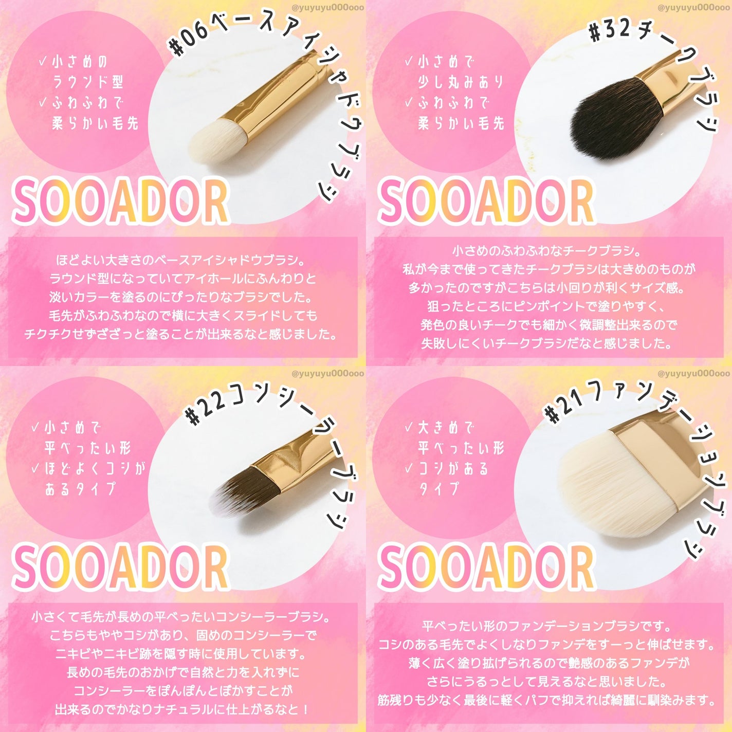 BY MAENG #21 ファンデーションブラシ/SOOA DOR/メイクブラシを使ったクチコミ(8枚目)