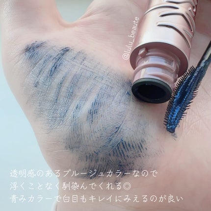 スカイハイ/MAYBELLINE NEW YORK/マスカラを使ったクチコミ(2枚目)