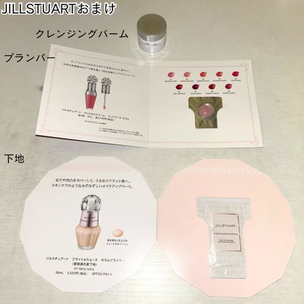 皮脂テカリ防止下地/CEZANNE/化粧下地を使ったクチコミ(5枚目)