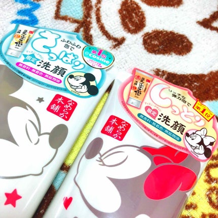 しっとりクレンジング洗顔/なめらか本舗/洗顔フォームを使ったクチコミ(2枚目)