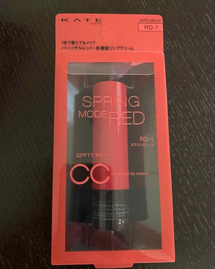 CCリップクリームN/KATE/リップケアを使ったクチコミ(1枚目)