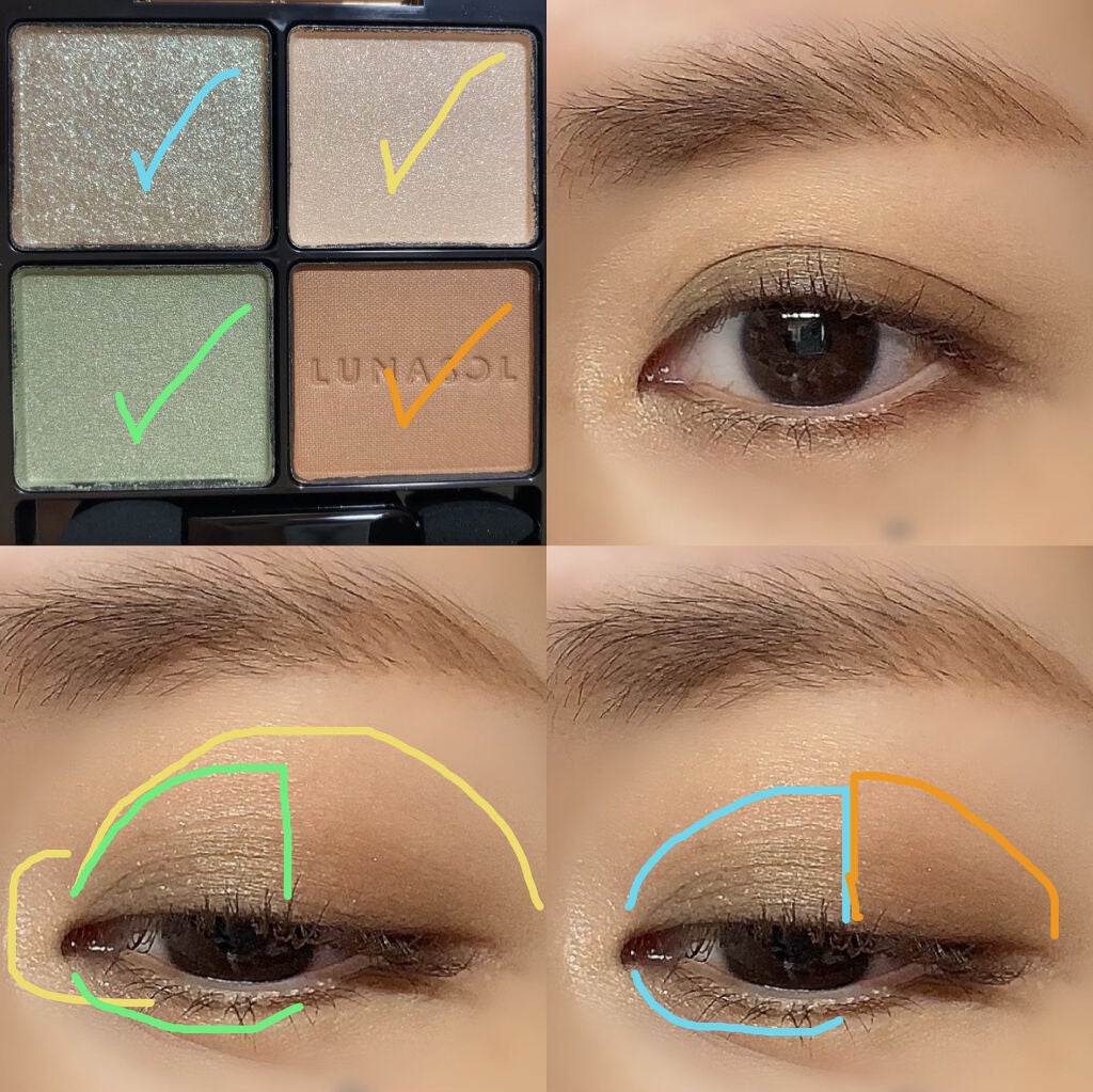 アイカラーレーション/LUNASOL/アイシャドウパレットを使ったクチコミ(3枚目)