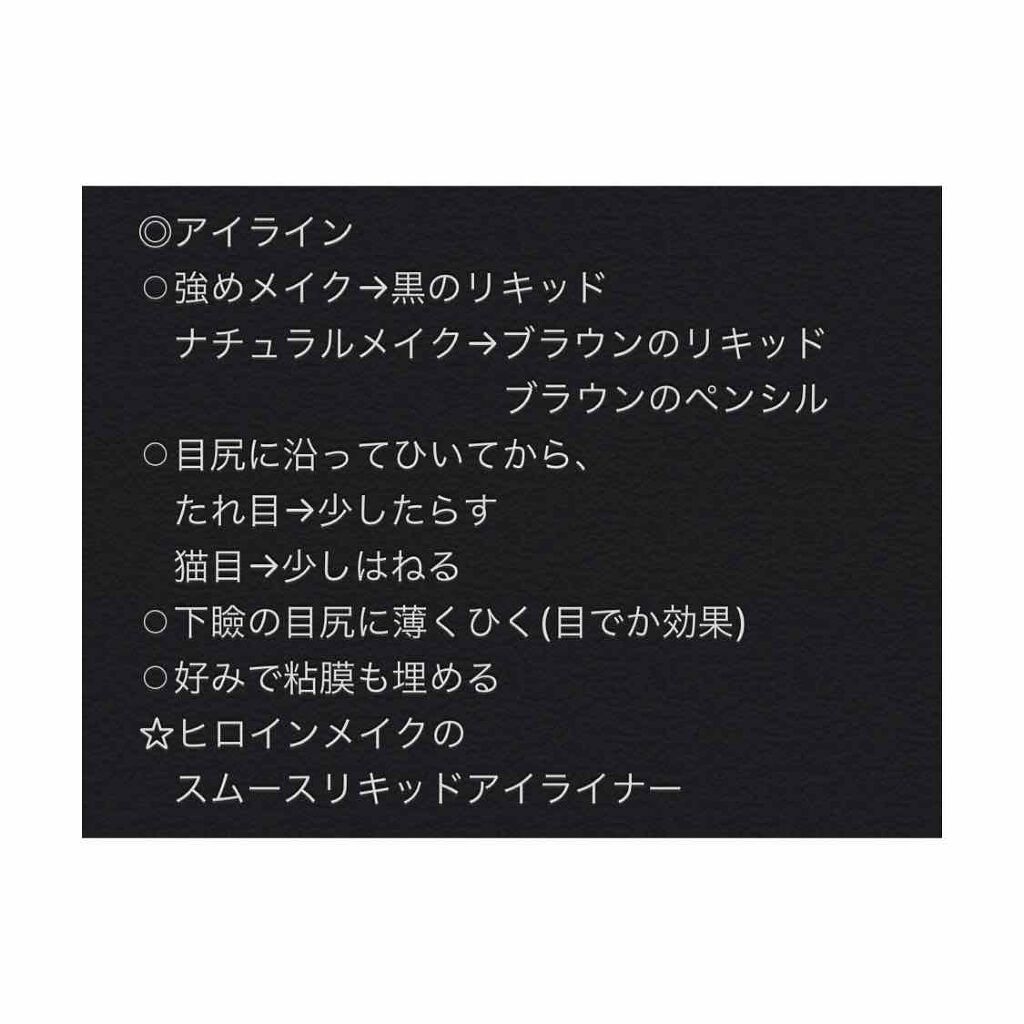 ラッシュティント/MAJOLICA MAJORCA/マスカラを使ったクチコミ（3枚目）