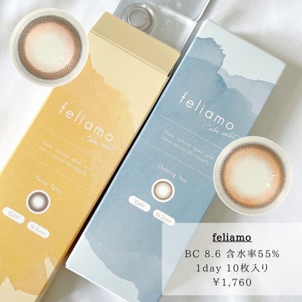 feliamo 1day/feliamo/ワンデー(1DAY)カラコンを使ったクチコミ(2枚目)