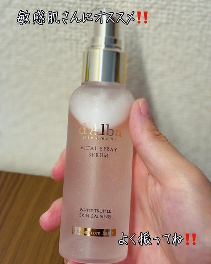 ダルバ ホワイトトリュフバイタルスプレーセラム/ダルバ/ミスト状化粧水を使ったクチコミ(2枚目)