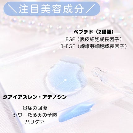 ミッドナイトブルーユースアクティベーティングドロップ(20ml)/Klairs/美容液を使ったクチコミ(6枚目)