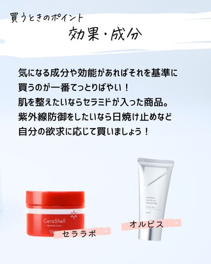 とまと村長@化粧品研究者 on LIPS 「ナイアシンアミド難民の人!ナイアシンアミドってシミ予防・しわ改..」(3枚目)