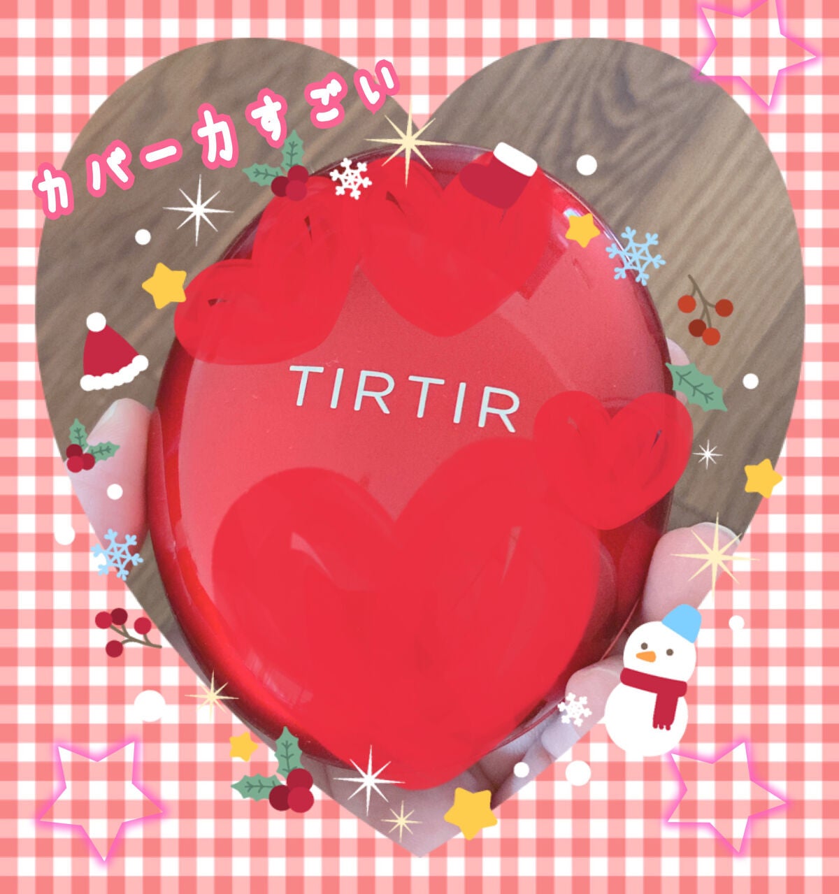 マスク フィット レッド クッション/TIRTIR(ティルティル)/クッションファンデーションを使ったクチコミ(1枚目)