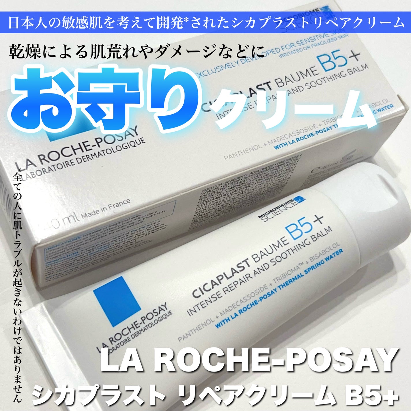 ã·ã«ãã©ã¹ã ãªãã¢ã¯ãªãŒã B5+ /ã© ããã·ã¥ ããŒ/ãã§ã€ã¹ã¯ãªãŒã ã䜿ã£ãã¯ãã³ãïŒ1æç®ïŒ