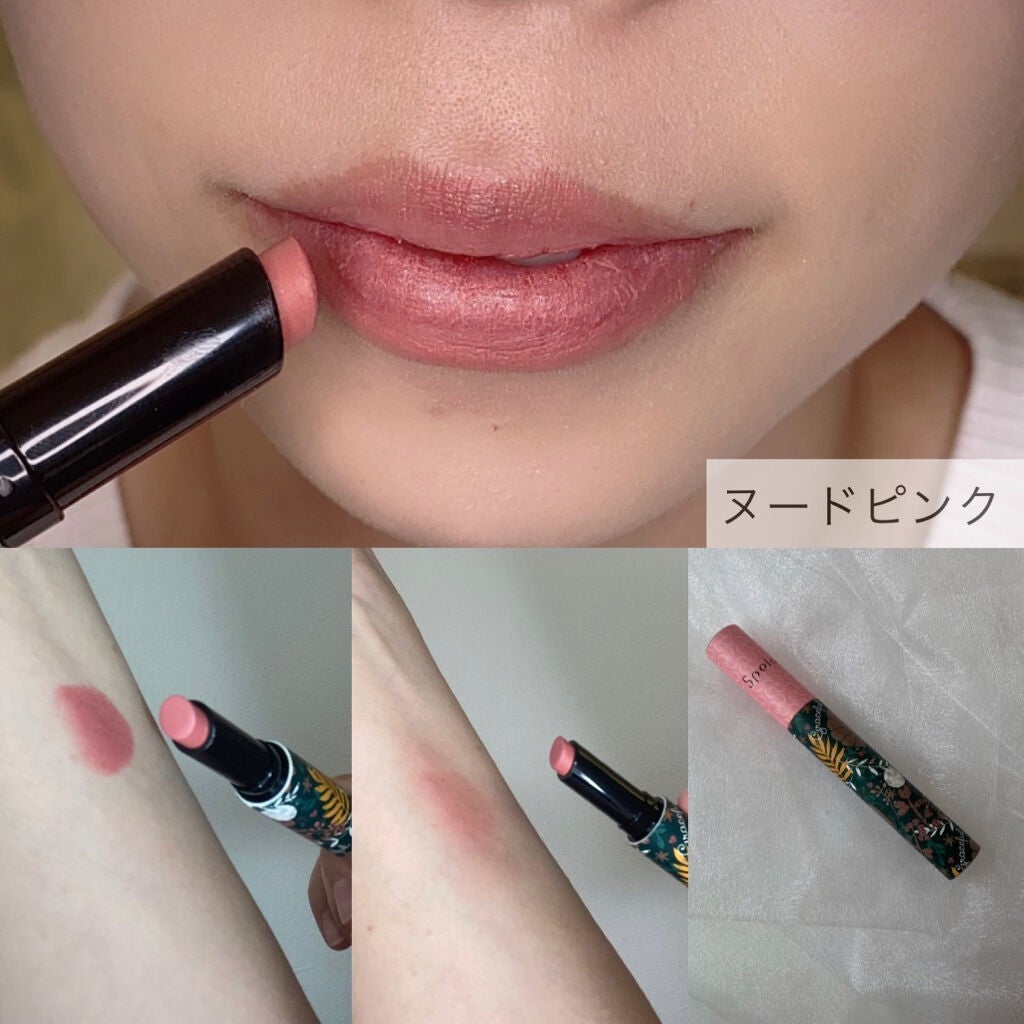 リップ&チークスティック/Speio/口紅を使ったクチコミ(2枚目)