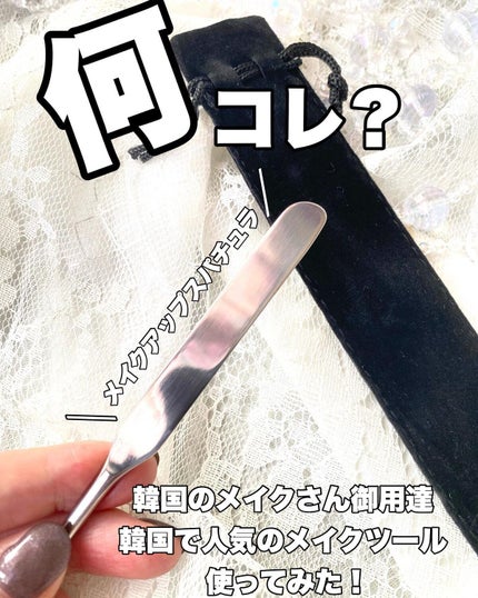 を使ったクチコミ(1枚目)