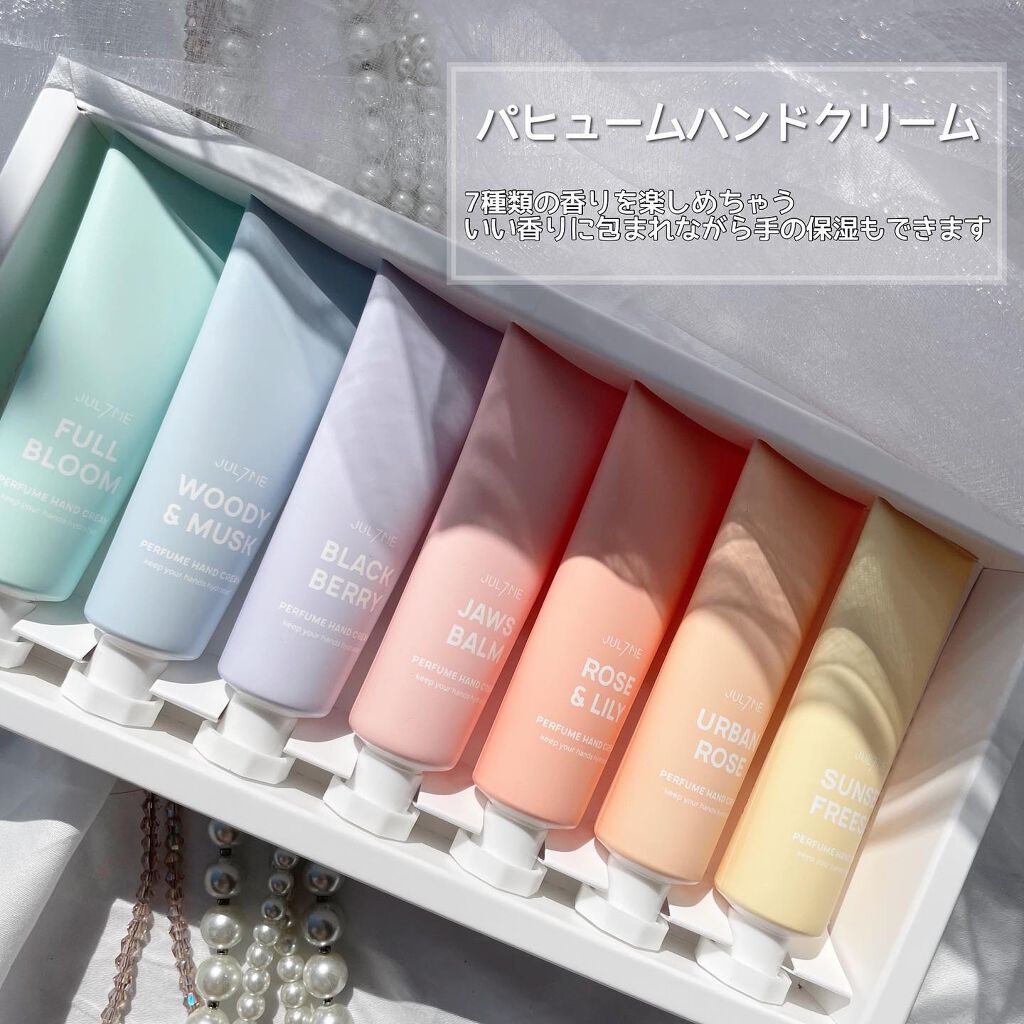 パフュームハンドクリーム/JUL7ME/ハンドクリームを使ったクチコミ(8枚目)