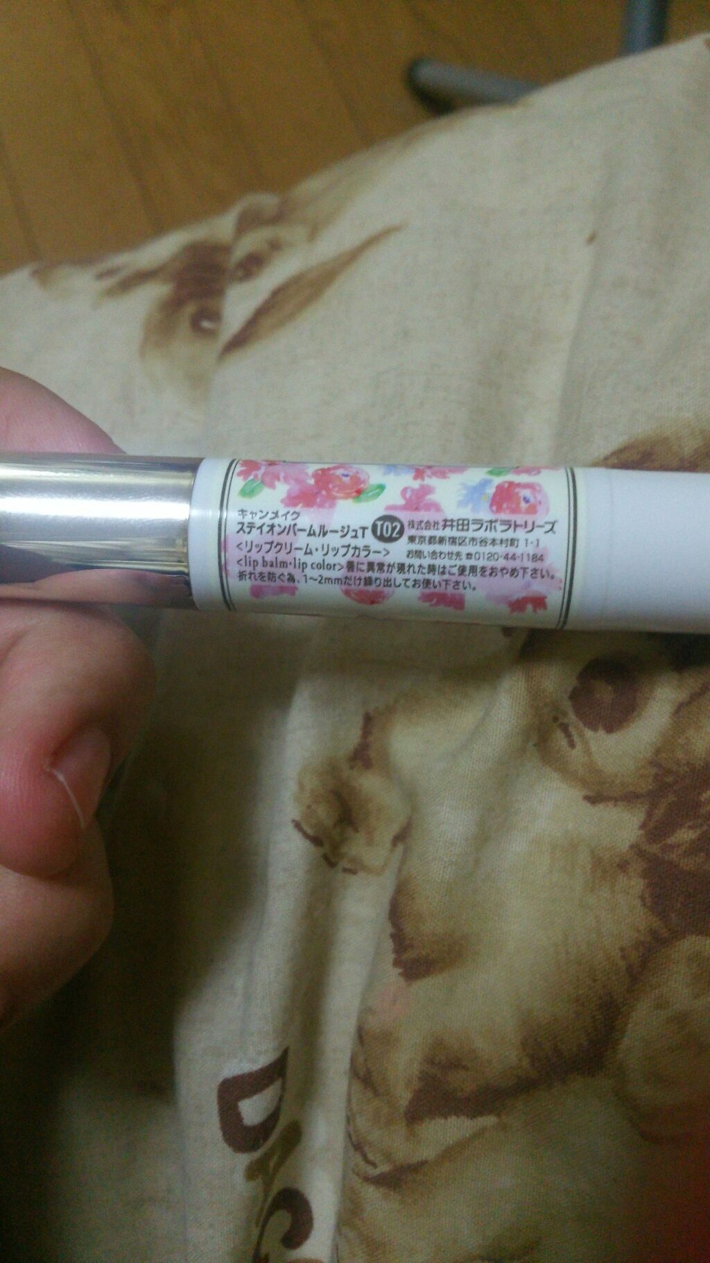 ステイオンバームルージュ/キャンメイク/口紅を使ったクチコミ(1枚目)