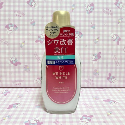 薬用リンクルホワイト ローション/明色/化粧水を使ったクチコミ(5枚目)