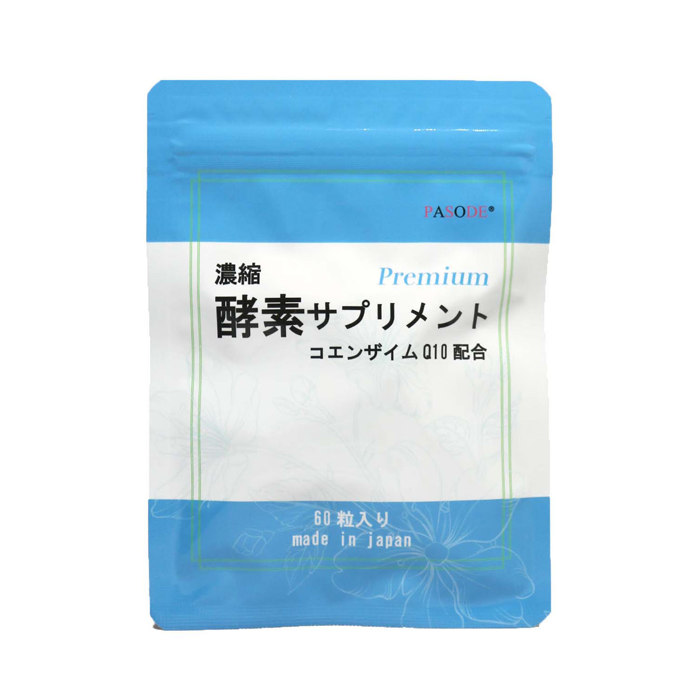 濃縮酵素サプリ（CoQ10配合）プレミアム 60粒入り【１ヶ月分】