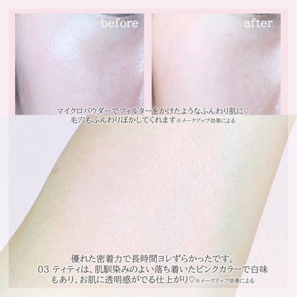 グリッターアイシャドウ/Dear.A/グリッターを使ったクチコミ(4枚目)