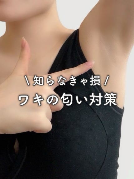 冷シート 無香性/ビオレ/ボディシートを使ったクチコミ(1枚目)