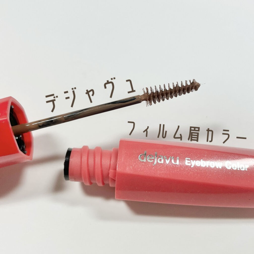 &ROSY 2020年7月号/&ROSY/雑誌を使ったクチコミ（1枚目）