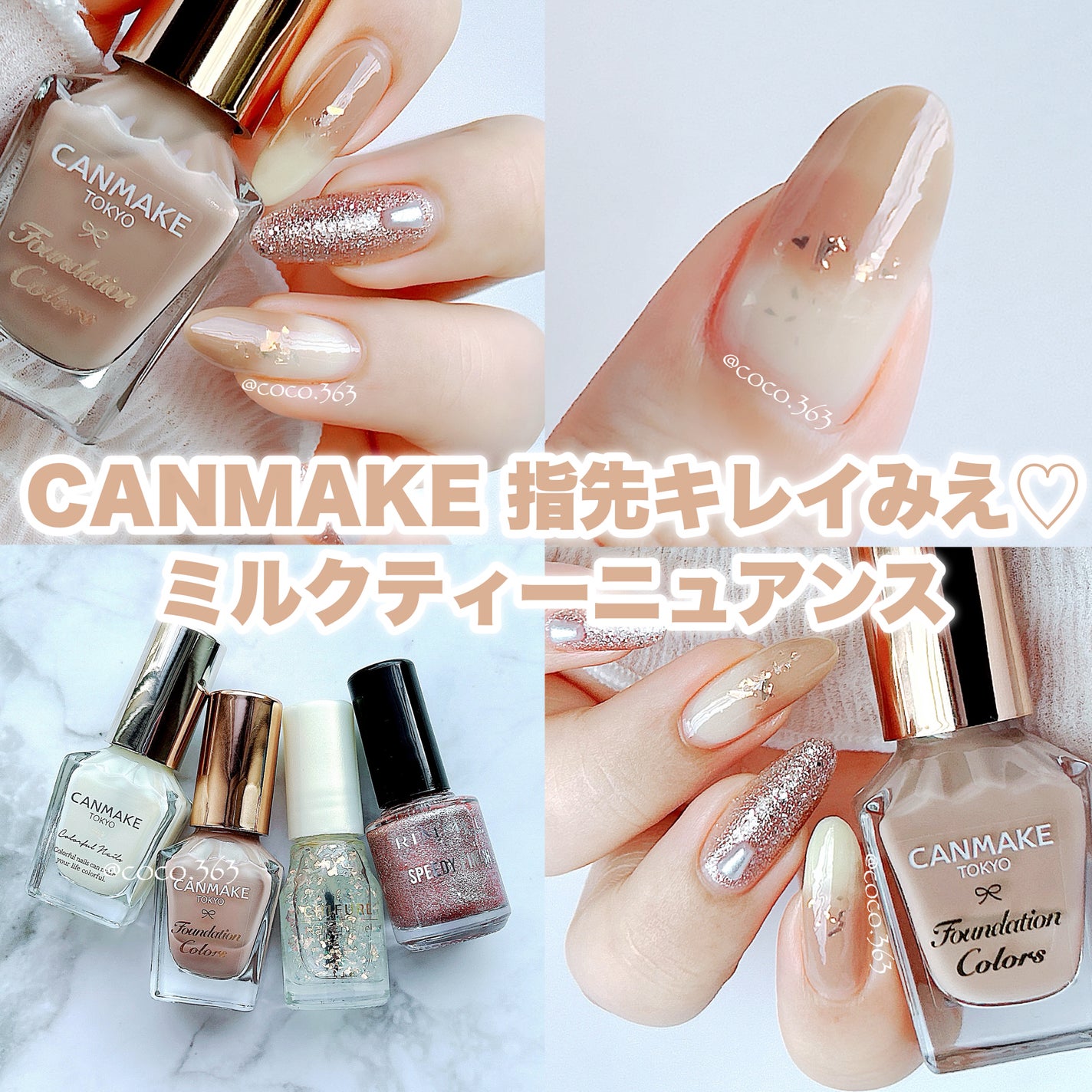 カラフルネイルズ/キャンメイク/マニキュアを使ったクチコミ(1枚目)