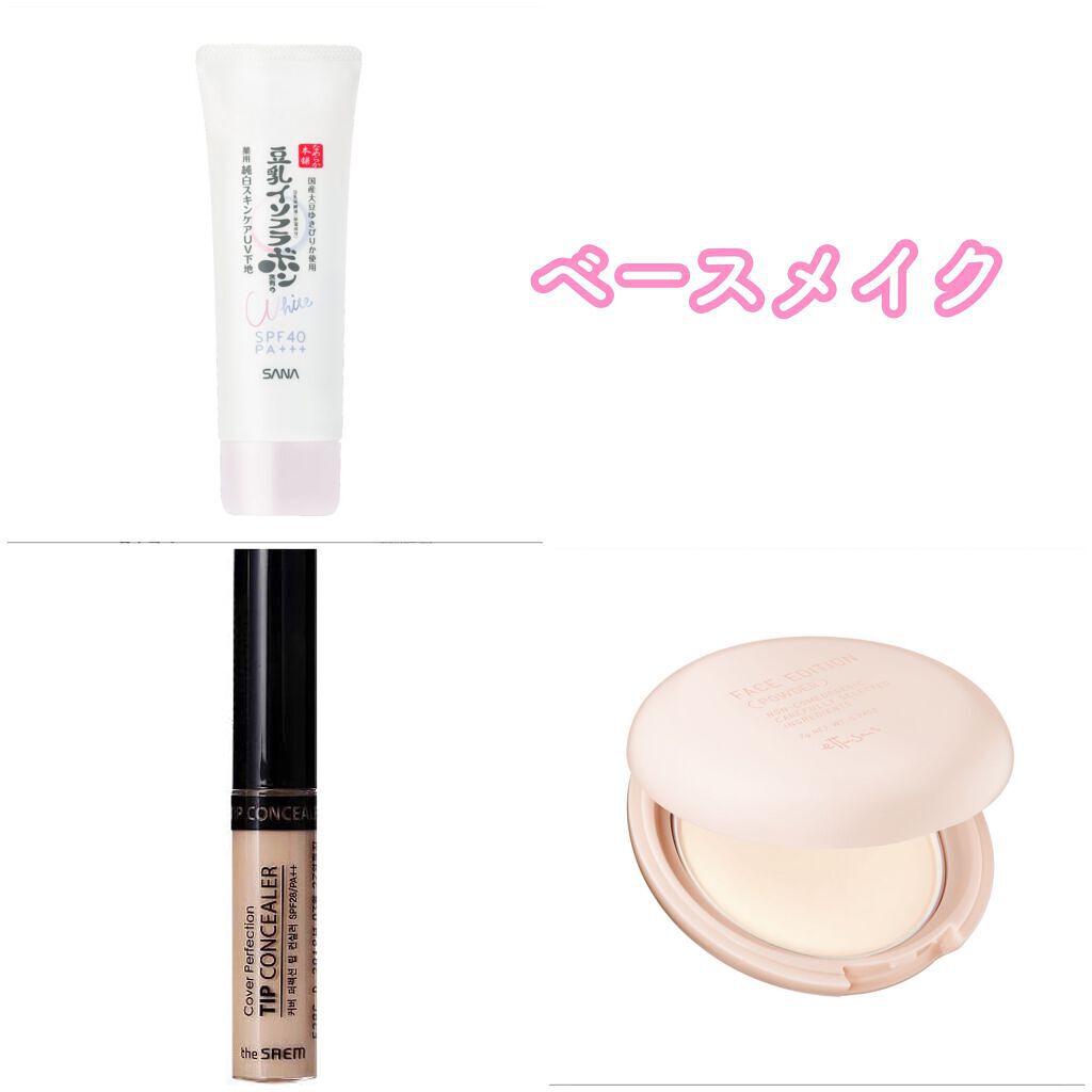 描くふたえアイライナー/CEZANNE/リキッドアイライナーを使ったクチコミ（3枚目）