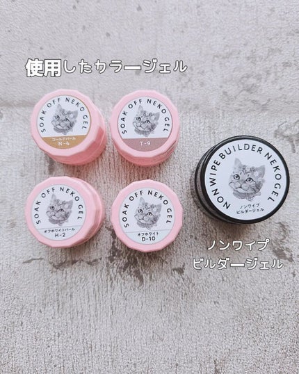 e_nails//フォロバ◎//ネイルとコスメ好きママ on LIPS 「@neocolle_gramアンバサダーのえっちゃんこと、e_..」(4枚目)