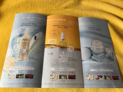 ネクターブラン クレンジングオイル /Melvita/オイルクレンジングを使ったクチコミ(7枚目)