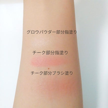 グロウフルールチークス/キャンメイク/パウダーチークを使ったクチコミ(2枚目)