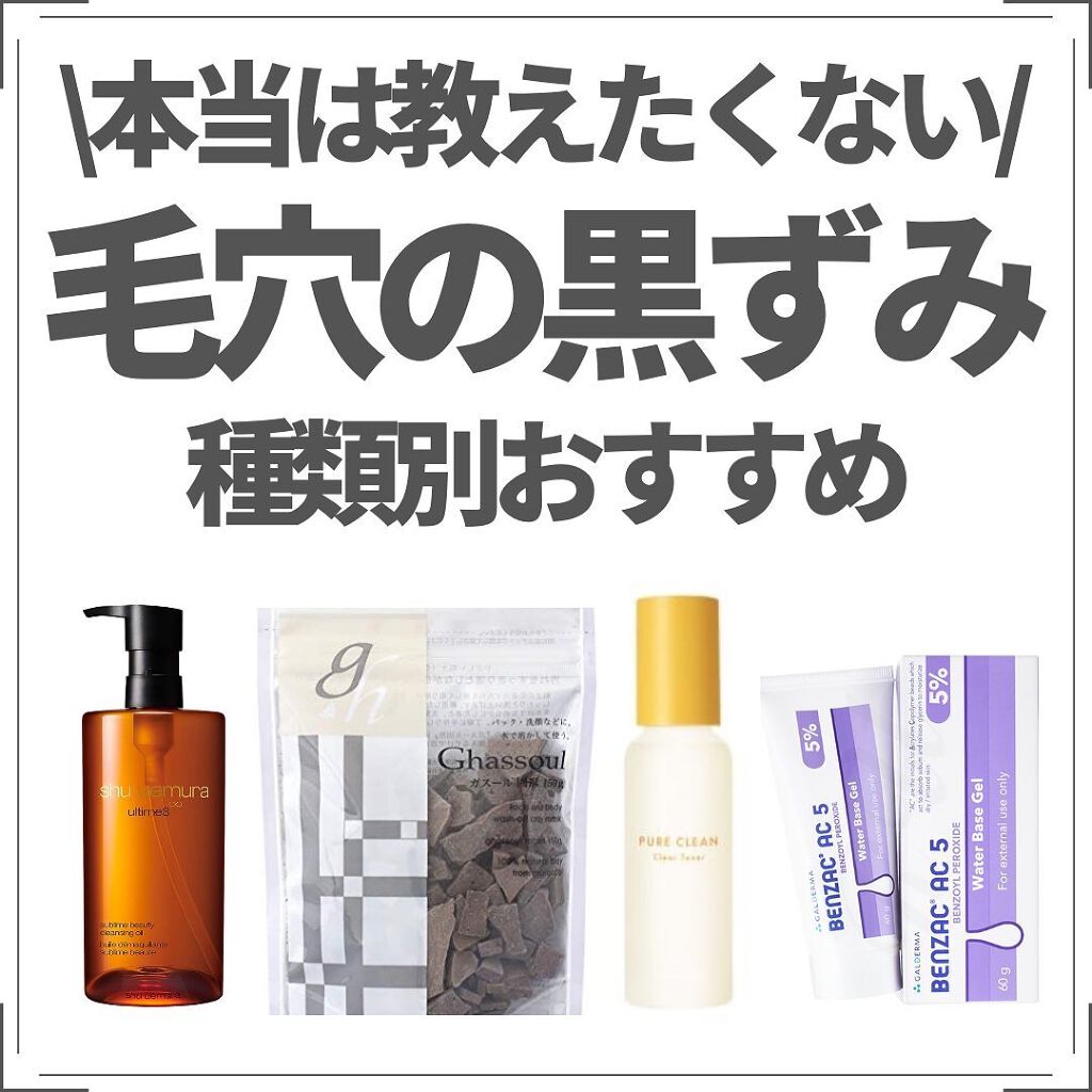 ガスール固形 500g/ナイアード/洗顔石鹸を使ったクチコミ（1枚目）