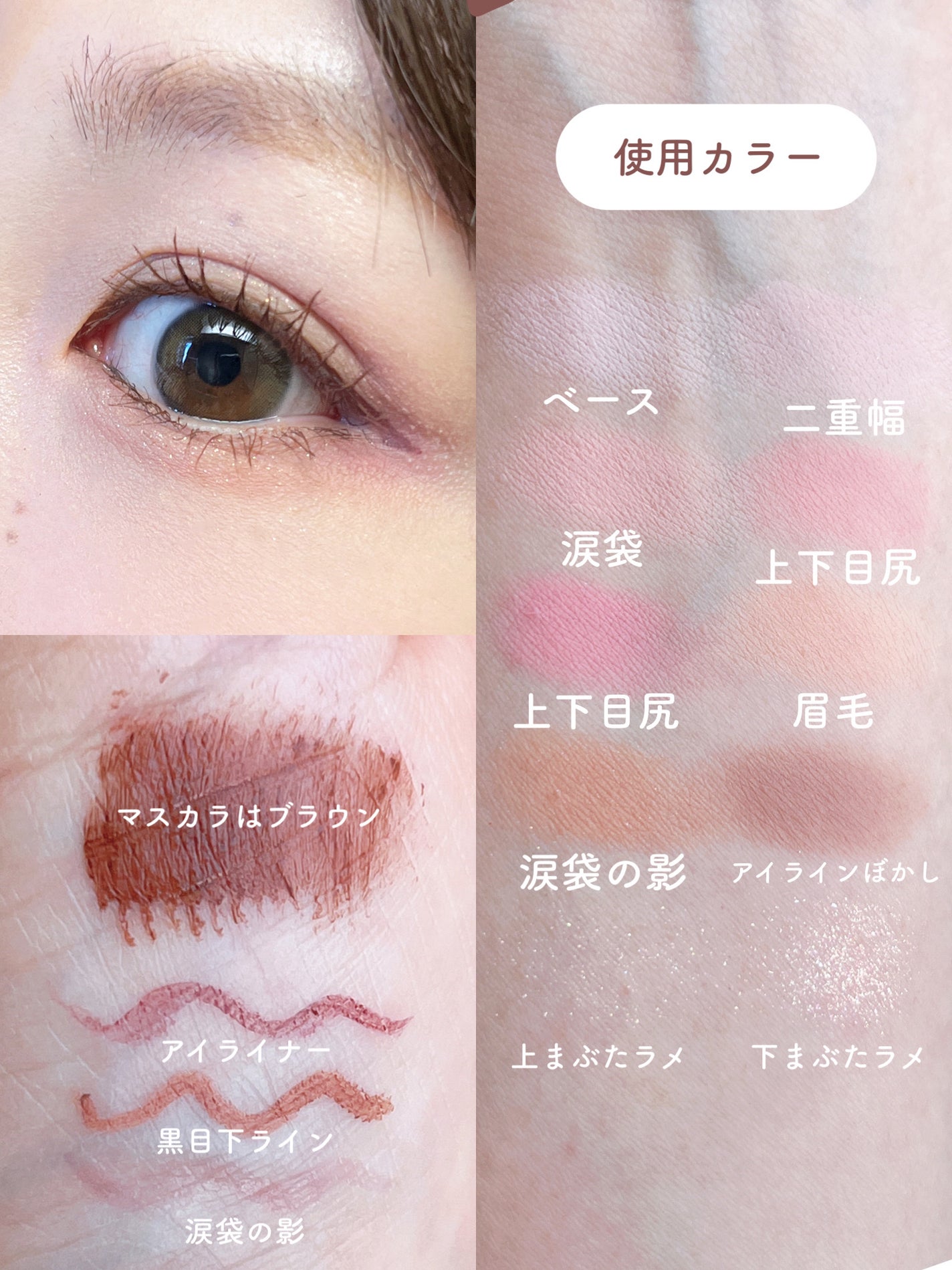 クリーミータッチライナー/キャンメイク/ジェルアイライナーを使ったクチコミ(4枚目)