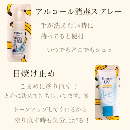 センシティブ/Blistex/リップクリームを使ったクチコミ(4枚目)