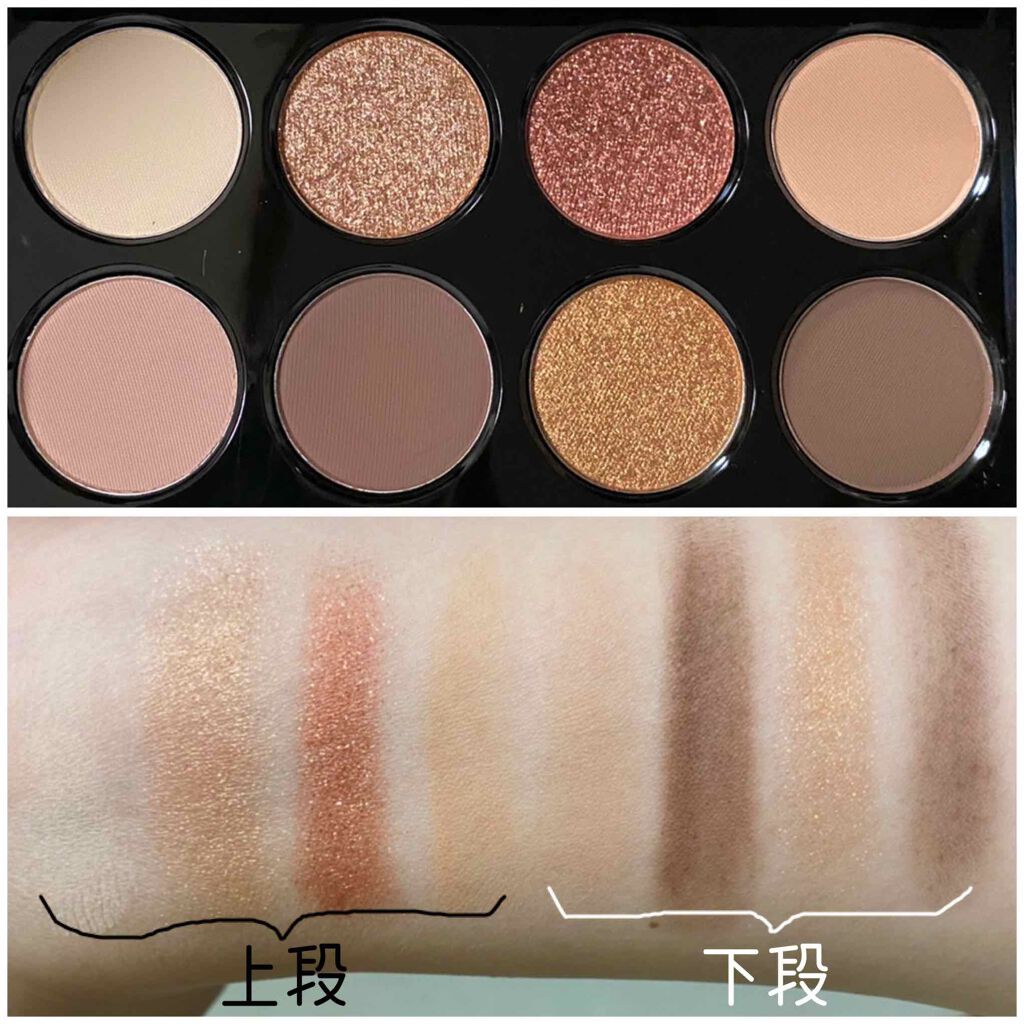 ゴールデン スリッパー アイシャドウ パレット/BOBBI BROWN/アイシャドウパレットを使ったクチコミ(3枚目)