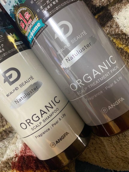 スカルプD ボーテ ナチュラスター スカルプシャンプー/トリートメントパック/アンファー(スカルプD)/シャンプー・コンディショナーを使ったクチコミ(1枚目)