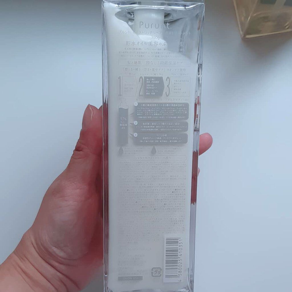 プルント モイストリッチ美容液シャンプー/モイストリッチリペア美容液トリートメント/Purunt./市販シャンプーを使ったクチコミ(6枚目)