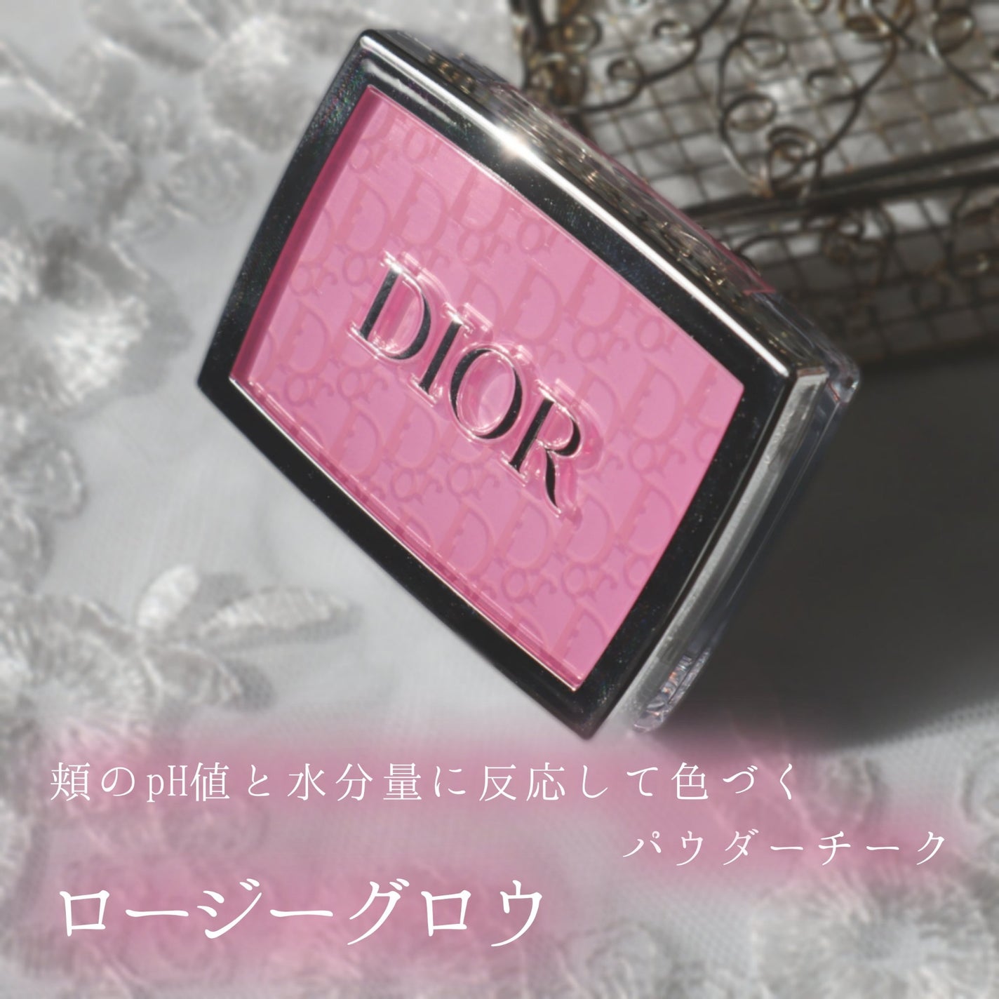 ロージー グロウ/Dior/パウダーチークを使ったクチコミ(1枚目)