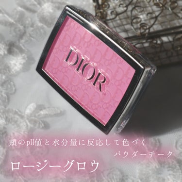 ロージー グロウ 001 ピンク/Dior/パウダーチークを使ったクチコミ（1枚目）