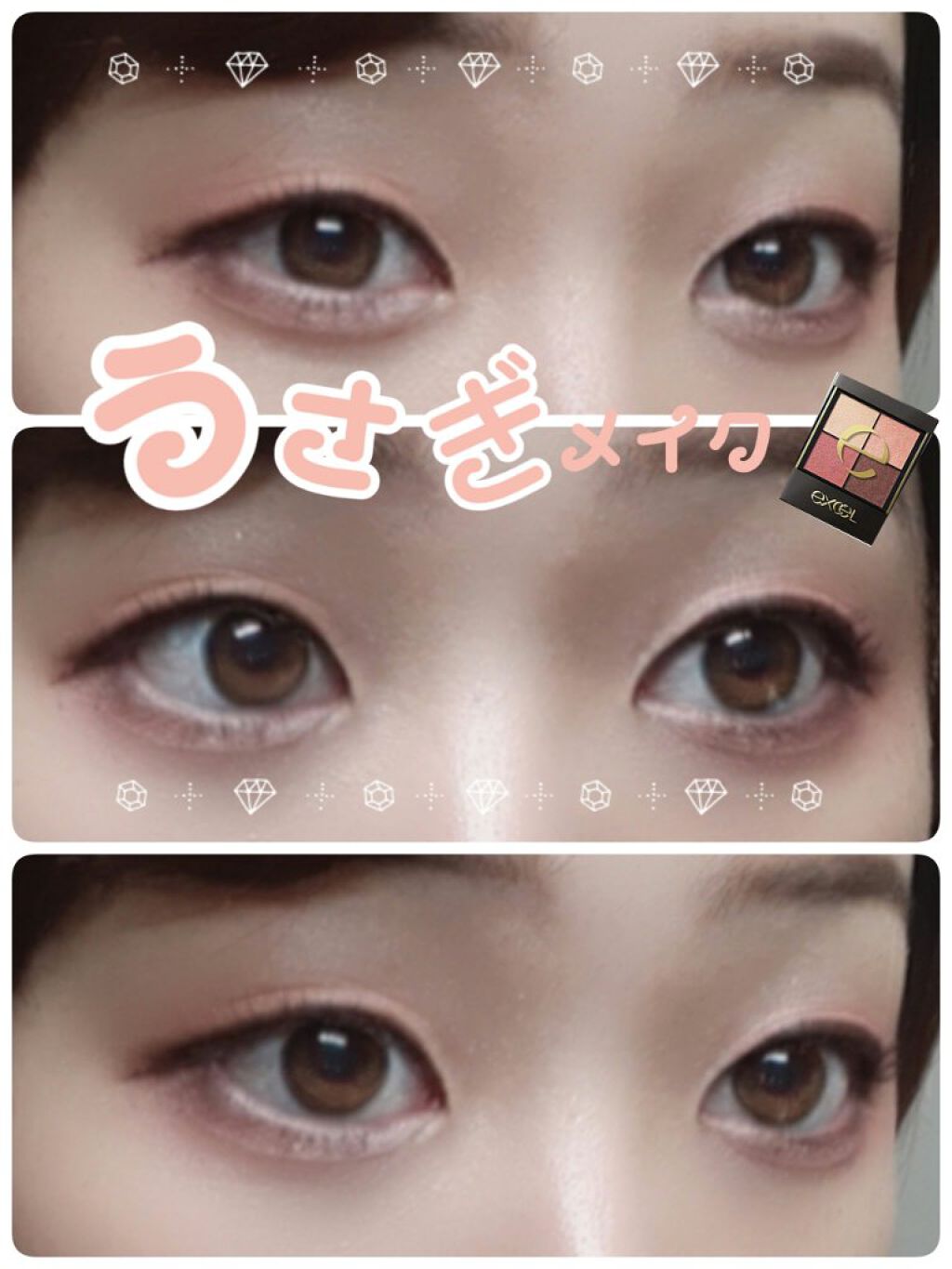 ラスティングリキッドライナー/キャンメイク/リキッドアイライナーを使ったクチコミ(1枚目)