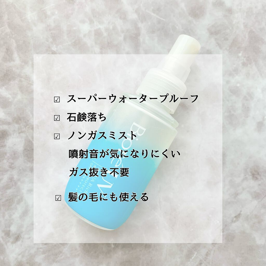 ビオレUV アクアリッチ アクアプロテクトミスト/ビオレ/日焼け止めミスト・スプレーを使ったクチコミ（2枚目）