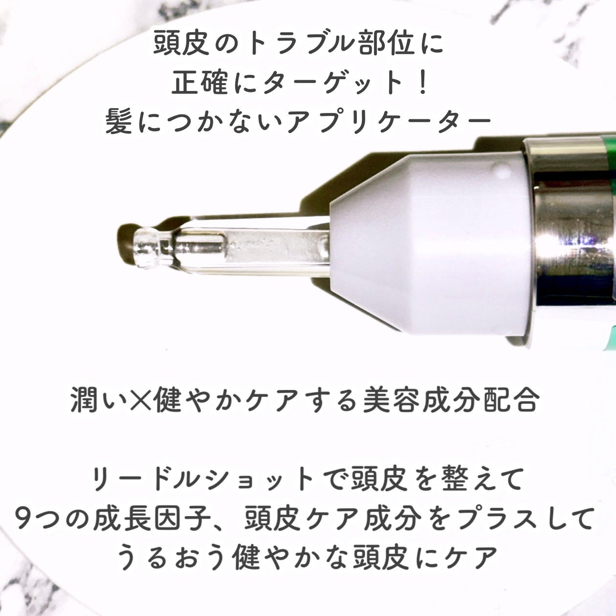 PDRNヘアアンプル300/VT/頭皮ローションを使ったクチコミ(4枚目)