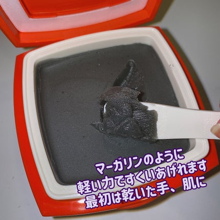 ローメルト クレンジングバーム クロ/アーレス/クレンジングバームを使ったクチコミ(3枚目)