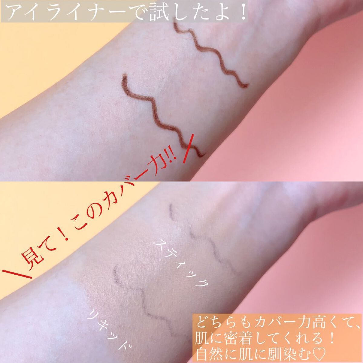 マスクフィットオールカバーデュアルコンシーラー/TIRTIR(ティルティル)/コンシーラーを使ったクチコミ（3枚目）