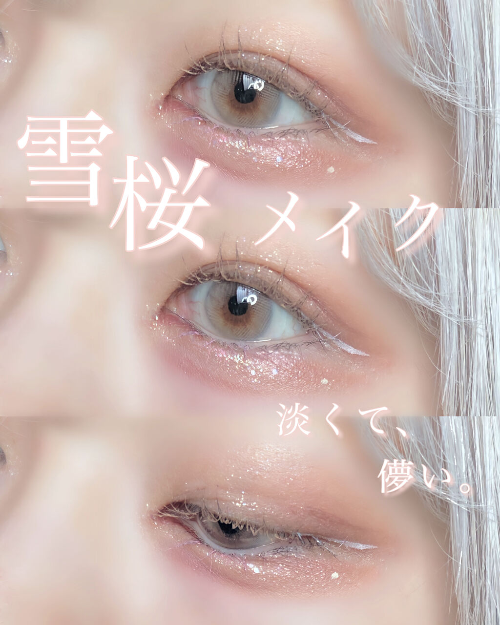 ヴィセ アヴァン シングルアイカラー/Visée/単色アイシャドウを使ったクチコミ（1枚目）