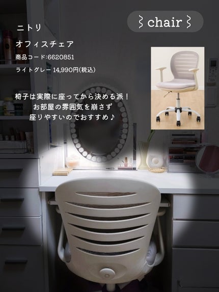 3段式クリアーケース/DAISO/その他化粧小物を使ったクチコミ(6枚目)